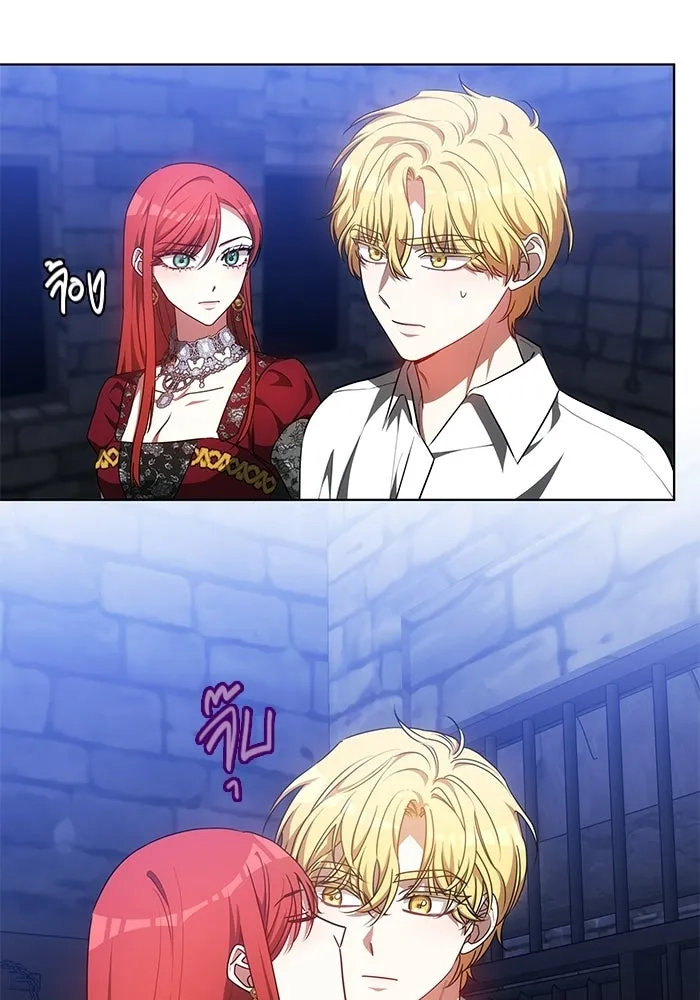 เหตุผลที่ฉันนอกใจ ตอนที่ 75 รูปที่ 104