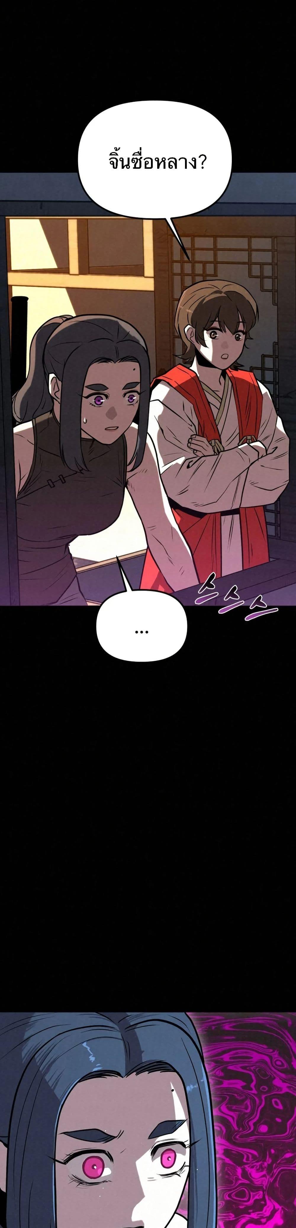 Manga-lc-com อ่านมังงะ อ่านการ์ตูน ออนไลน์ ฟรี Black Fox Sword Master of Mount Kunlun ตอนที่ 1 2 3 4 5 6 7 8 9 10 11 12 13 14 ฟรี ไม่มีโฆษณา Manga-lc - อ่าน มังงะ อ่าน การ์ตูน ออนไลน์ อ่านมังงะ ฟรี