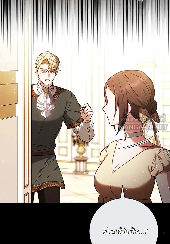 ย้อนเวลาพลิกชะตาทายาท ตอนที่ 67 รูปที่ 87