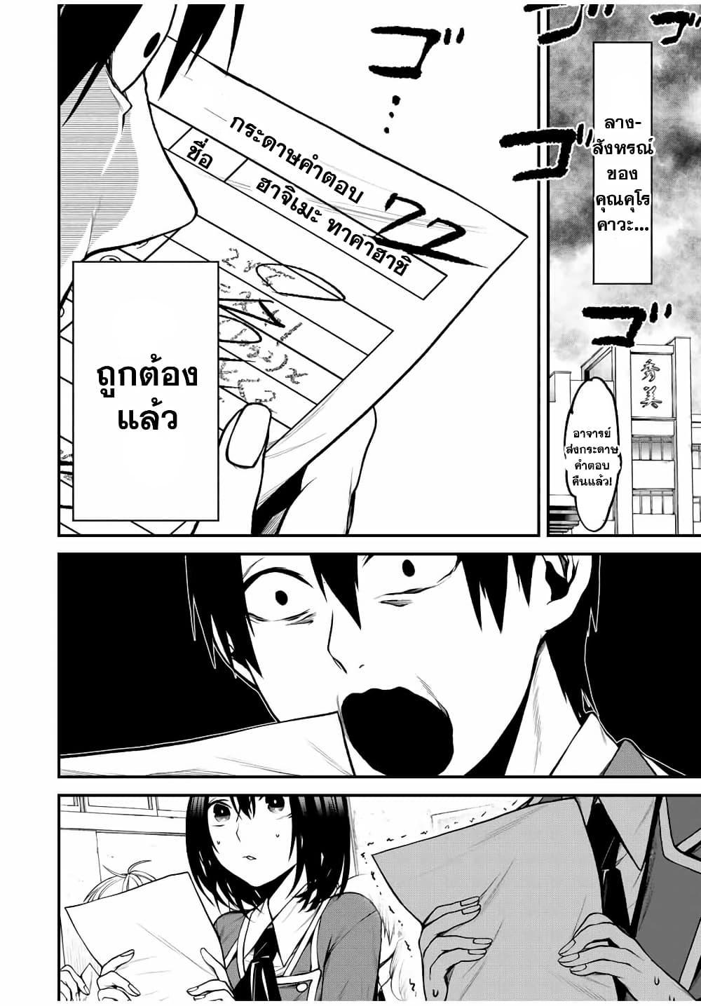 Manga-lc-com อ่านมังงะ อ่านการ์ตูน ออนไลน์ ฟรี Tonari no Kurokawa-san ตอนที่ 1 2 3 4 5 6 7 8 9 10 11 12 13 14 ฟรี ไม่มีโฆษณา Manga-lc - อ่าน มังงะ อ่าน การ์ตูน ออนไลน์ อ่านมังงะ ฟรี