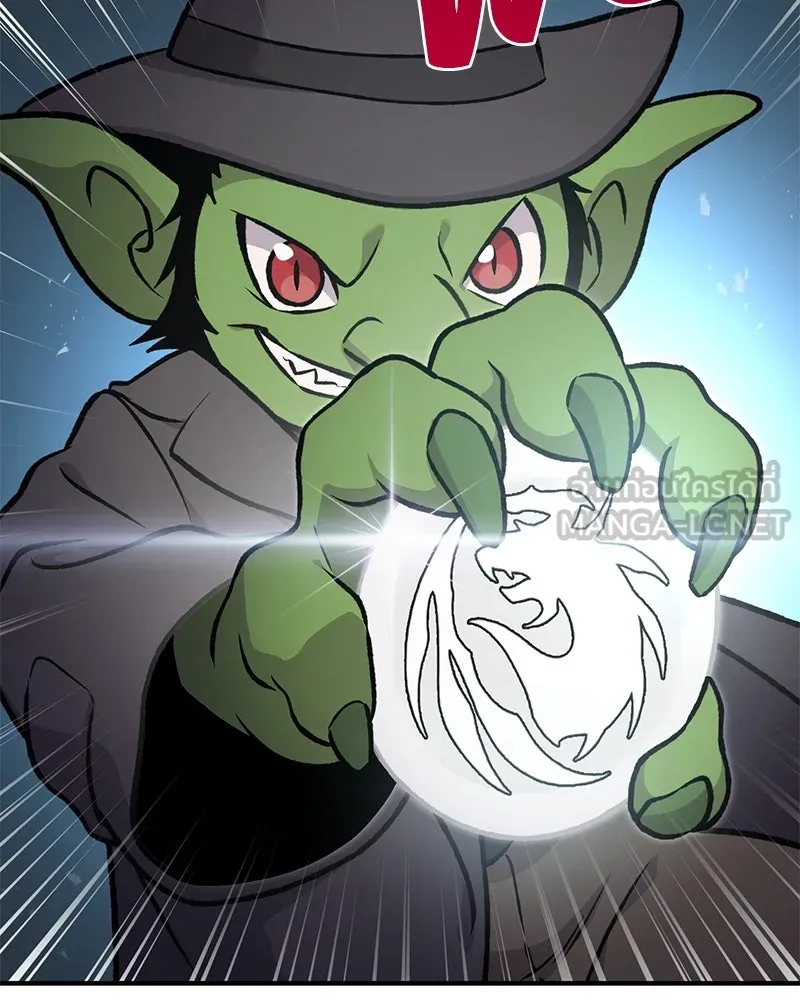 ปลูกผักพิชิตหอคอย ตอนที่ 95 รูปที่ 141