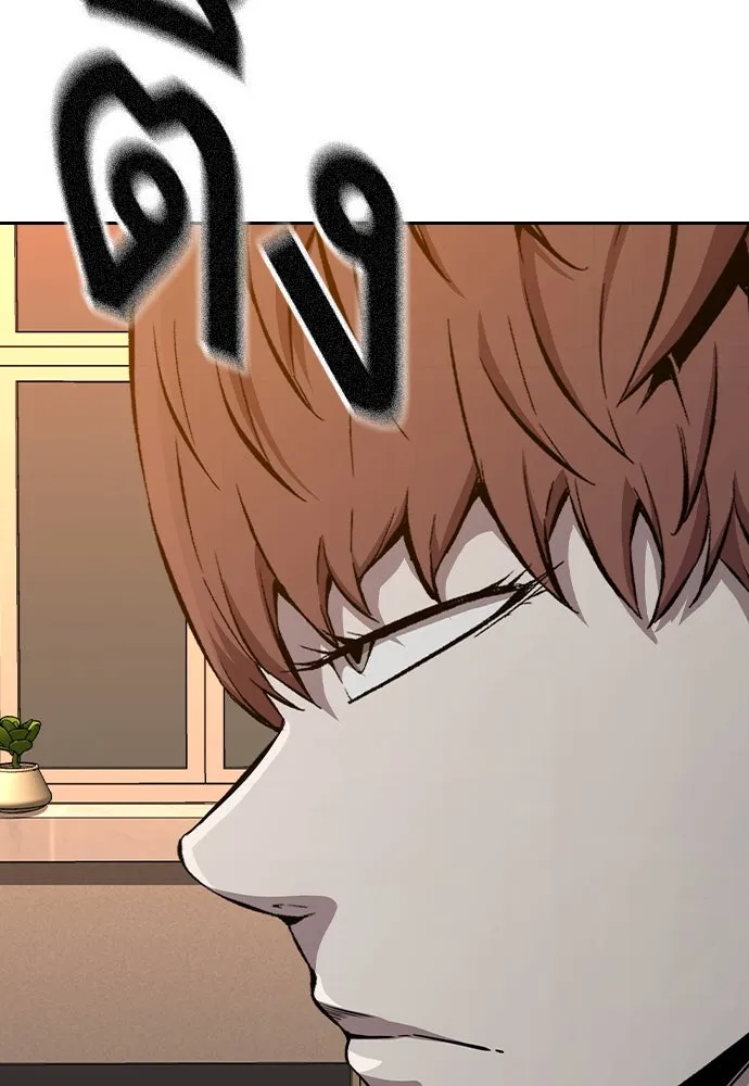 King Game ตอนที่ 91 โจมตีเต็มรูปแบบ รูปที่ 86