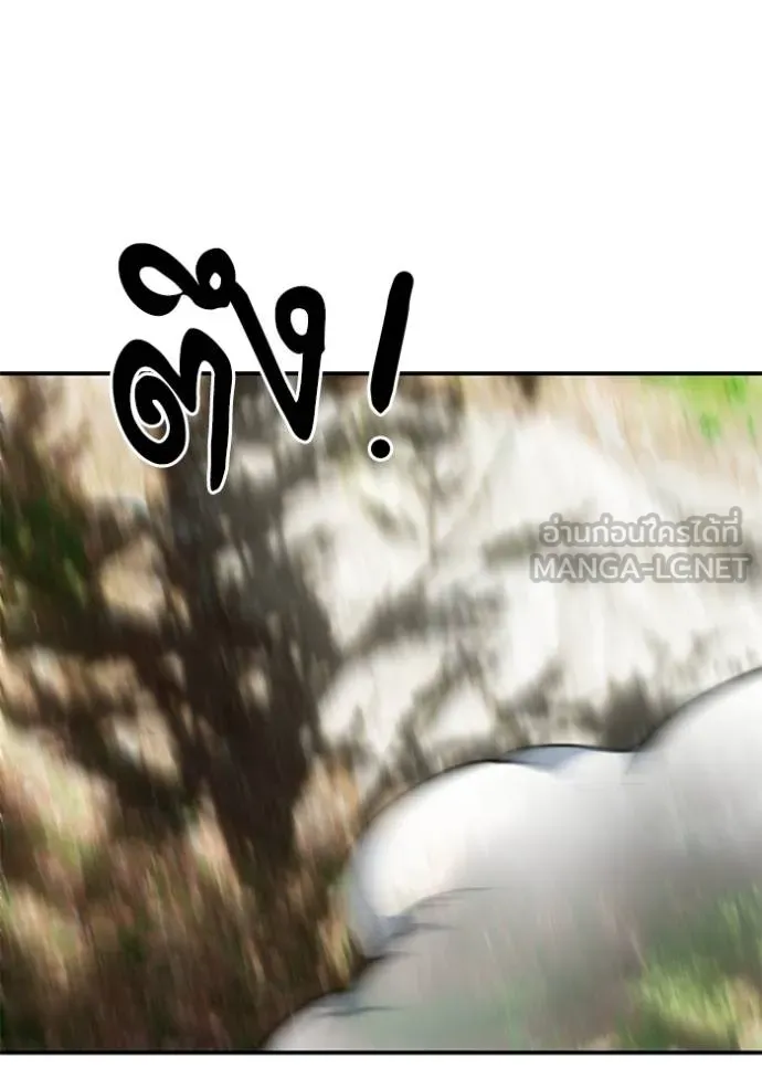 บุตรสาวของดยุกปีศาจ ตอนที่ 178 รูปที่ 75