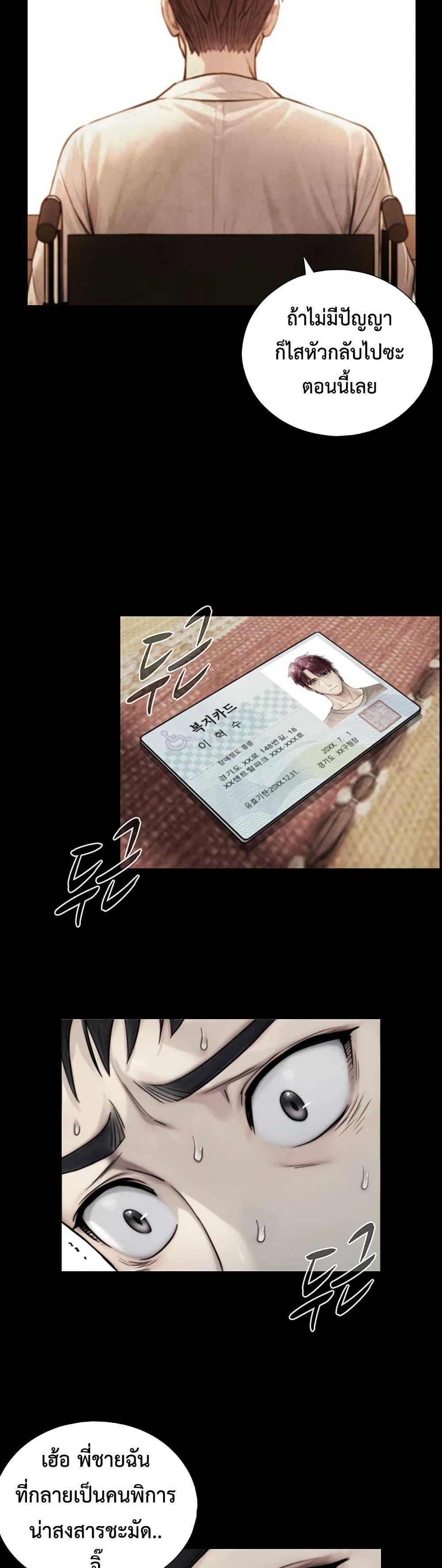 Doujin-Lc- อ่าน โดจิน มังฮวา เกาหลี ญี่ปุ่น จีน แปลไทย Like Father ตอนที่ 1 2 3 4 5 6 7 8 9 10 11 12 13 14 ฟรี ไม่มีโฆษณา อ่าน โดจิน Manhwa เกาหลี ญี่ปุ่น จีน เรามีครบ คัดมาให้เน้นๆ โดจิน 18+ รับประกันความฟินโดย  Doujin Lc