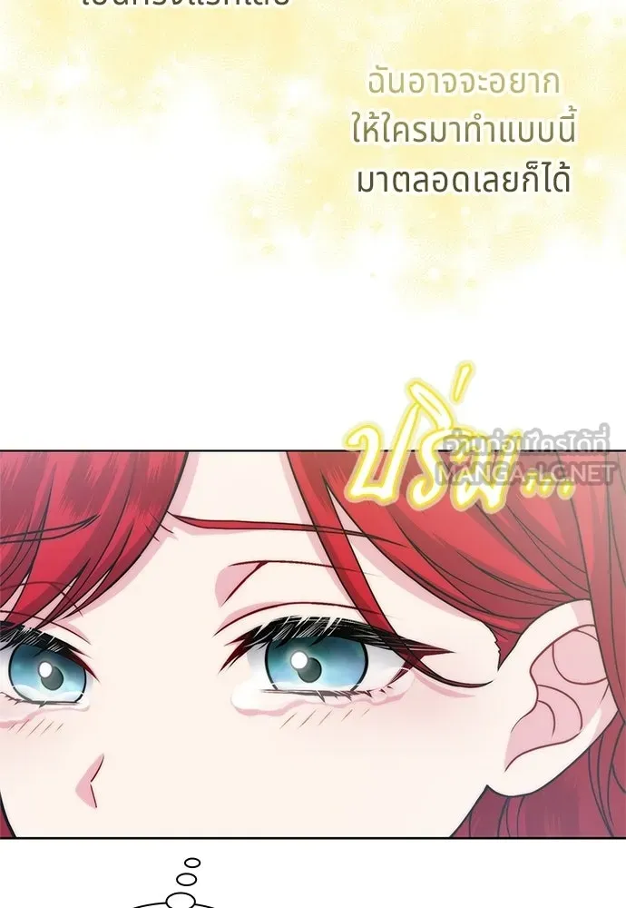 เวทฟื้นฟูได้ผลดีเกินไปแล้ว ตอนที่ 4 รูปที่ 36