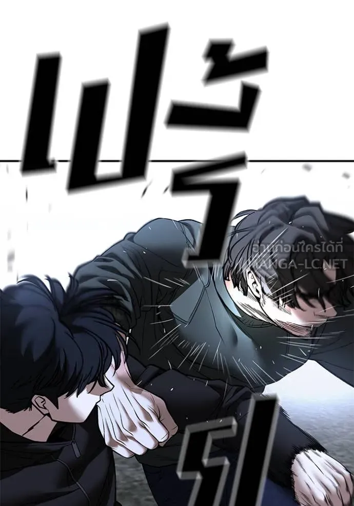 เลวฟาดเลว ตอนที่ 143 รูปที่ 77