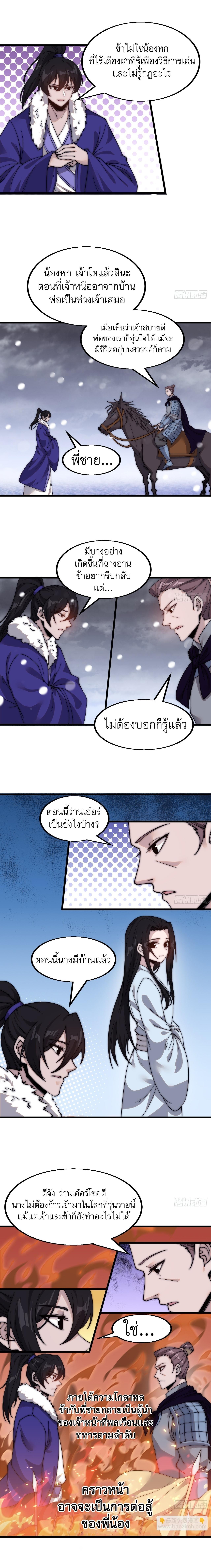 Manga-lc-com อ่านมังงะ อ่านการ์ตูน ออนไลน์ ฟรี It Starts With A Mountain ตอนที่ 1 2 3 4 5 6 7 8 9 10 11 12 13 14 ฟรี ไม่มีโฆษณา Manga-lc - อ่าน มังงะ อ่าน การ์ตูน ออนไลน์ อ่านมังงะ ฟรี