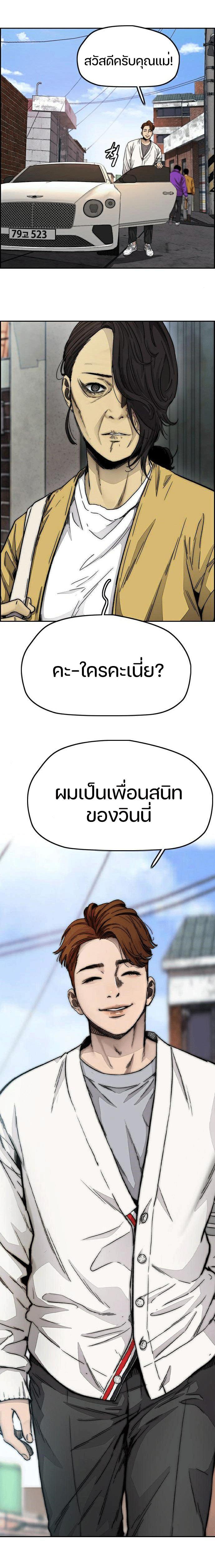 Manga-lc-com อ่านมังงะ อ่านการ์ตูน ออนไลน์ ฟรี Wind Breaker ปั่นสู้ฝัน ตอนที่ 1 2 3 4 5 6 7 8 9 10 11 12 13 14 ฟรี ไม่มีโฆษณา Manga-lc - อ่าน มังงะ อ่าน การ์ตูน ออนไลน์ อ่านมังงะ ฟรี