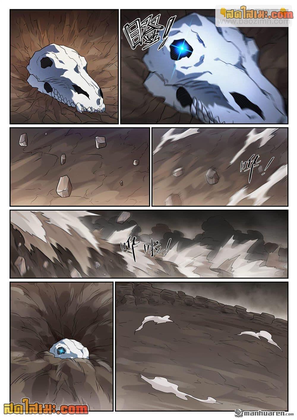 Manga-lc-com อ่านมังงะ อ่านการ์ตูน ออนไลน์ ฟรี Bailian Chengshen ตอนที่ 1 2 3 4 5 6 7 8 9 10 11 12 13 14 ฟรี ไม่มีโฆษณา Manga-lc - อ่าน มังงะ อ่าน การ์ตูน ออนไลน์ อ่านมังงะ ฟรี