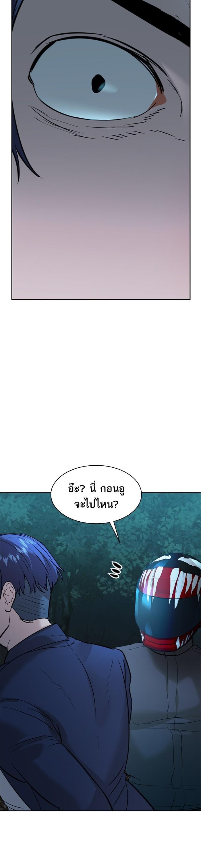 Manga-lc-com อ่านมังงะ อ่านการ์ตูน ออนไลน์ ฟรี The World Is Money and Power กลโกงโลกพนัน ตอนที่ 1 2 3 4 5 6 7 8 9 10 11 12 13 14 ฟรี ไม่มีโฆษณา Manga-lc - อ่าน มังงะ อ่าน การ์ตูน ออนไลน์ อ่านมังงะ ฟรี