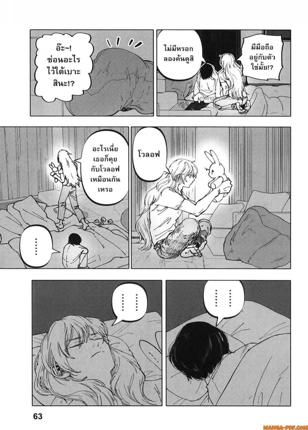 Manga-lc-com อ่านมังงะ อ่านการ์ตูน ออนไลน์ ฟรี After God ตอนที่ 1 2 3 4 5 6 7 8 9 10 11 12 13 14 ฟรี ไม่มีโฆษณา Manga-lc - อ่าน มังงะ อ่าน การ์ตูน ออนไลน์ อ่านมังงะ ฟรี