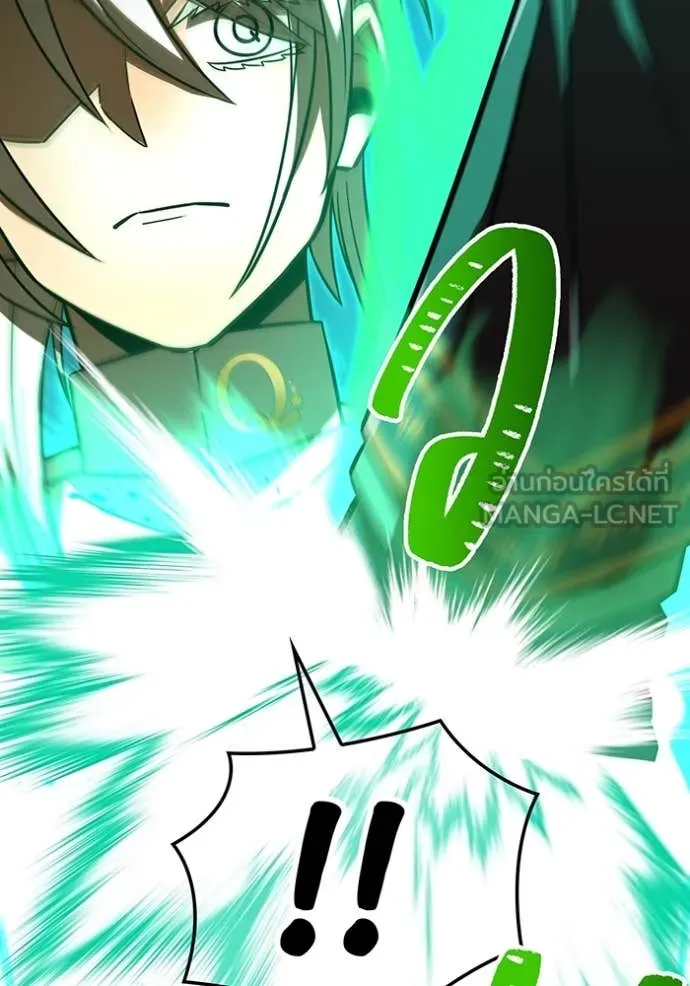 เพลเยอร์เลือดเทวะ ตอนที่ 94 รูปที่ 179