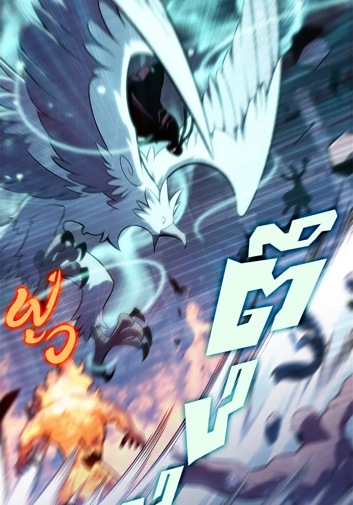 ผู้เล่นหน้าใหม่เลเวลแมกซ์ ตอนที่ 112 การรวมกันของสองชั้น (2) รูปที่ 134