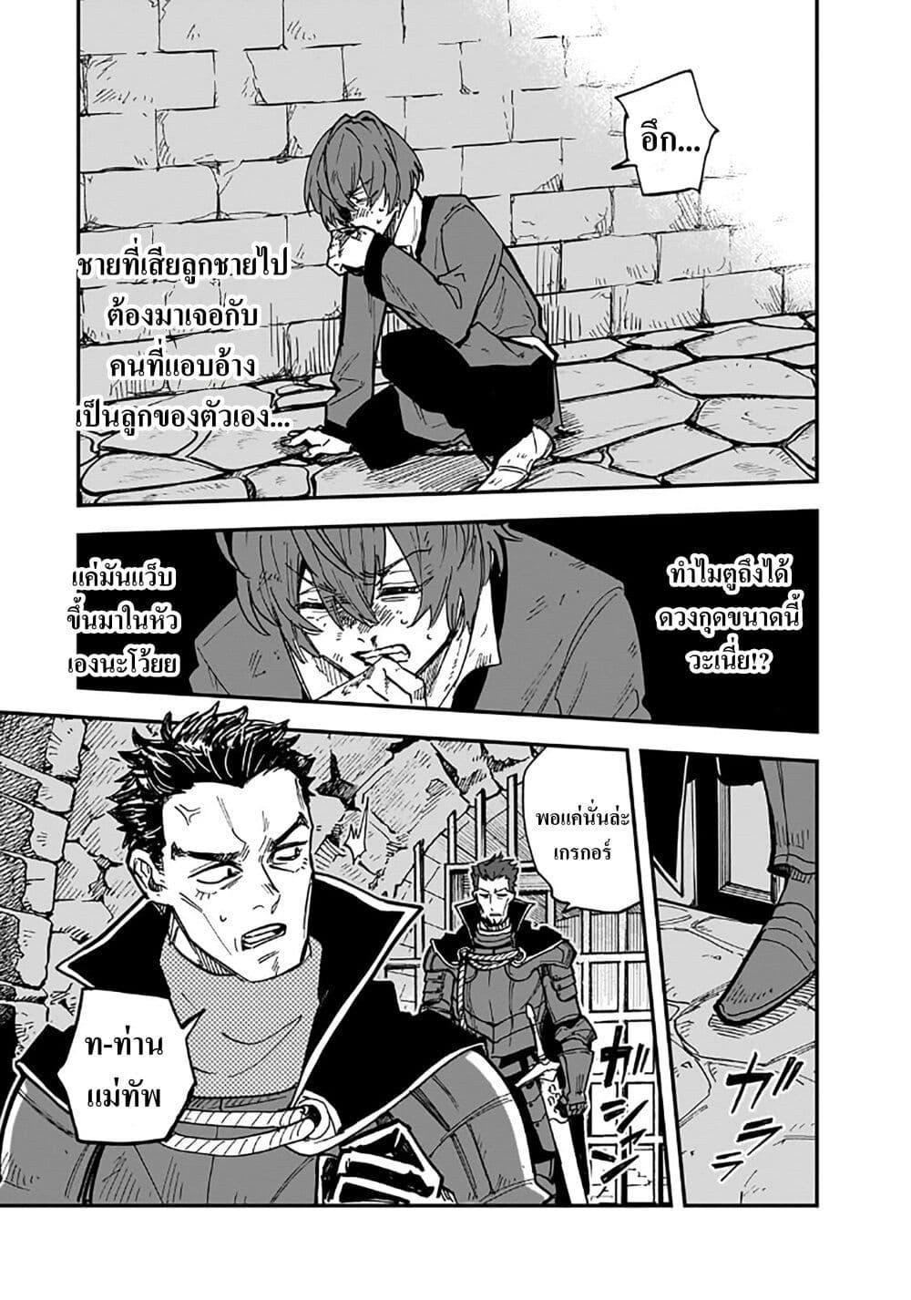 Manga-lc-com อ่านมังงะ อ่านการ์ตูน ออนไลน์ ฟรี Friedrich’s Battlefield ตอนที่ 1 2 3 4 5 6 7 8 9 10 11 12 13 14 ฟรี ไม่มีโฆษณา Manga-lc - อ่าน มังงะ อ่าน การ์ตูน ออนไลน์ อ่านมังงะ ฟรี