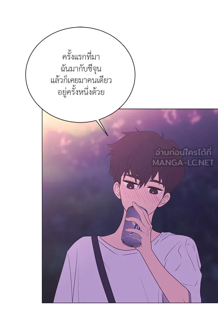 อย่าล้อเล่นกับหัวใจ ตอนที่ 38 รูปที่ 15