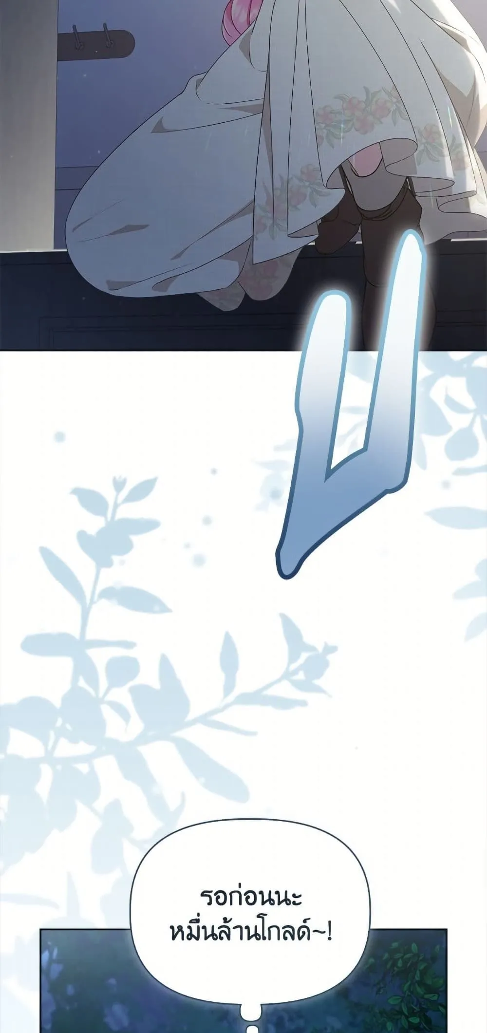 Manga-lc-com อ่านมังงะ อ่านการ์ตูน ออนไลน์ ฟรี The Perks of Being an S-Class Heroine ตอนที่ 1 2 3 4 5 6 7 8 9 10 11 12 13 14 ฟรี ไม่มีโฆษณา Manga-lc - อ่าน มังงะ อ่าน การ์ตูน ออนไลน์ อ่านมังงะ ฟรี