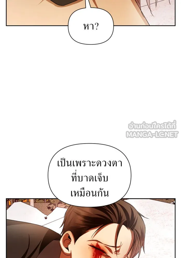 ชิงชีวิตพลิกลิขิตชะตา ตอนที่ 91. ศัตรูของแต่ละคน รูปที่ 156