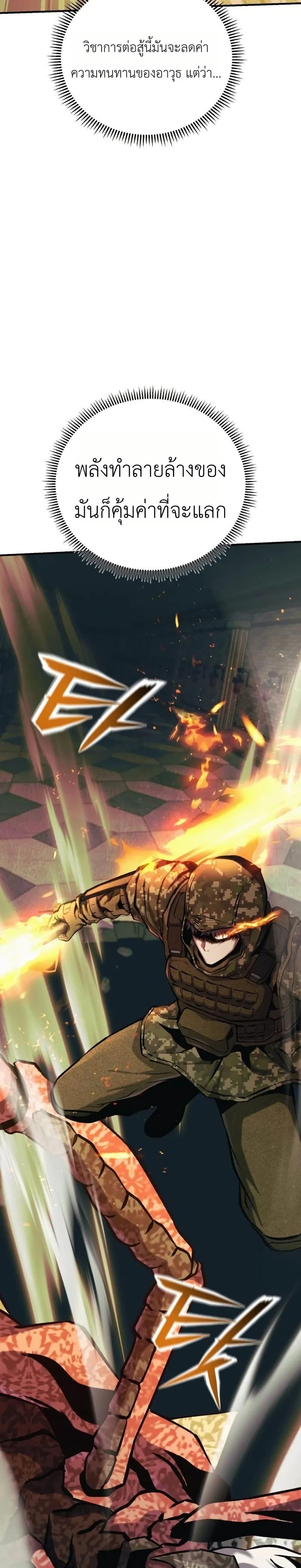 Manga-lc-com อ่านมังงะ อ่านการ์ตูน ออนไลน์ ฟรี National Power Level Labyrinth Designer ตอนที่ 1 2 3 4 5 6 7 8 9 10 11 12 13 14 ฟรี ไม่มีโฆษณา Manga-lc - อ่าน มังงะ อ่าน การ์ตูน ออนไลน์ อ่านมังงะ ฟรี