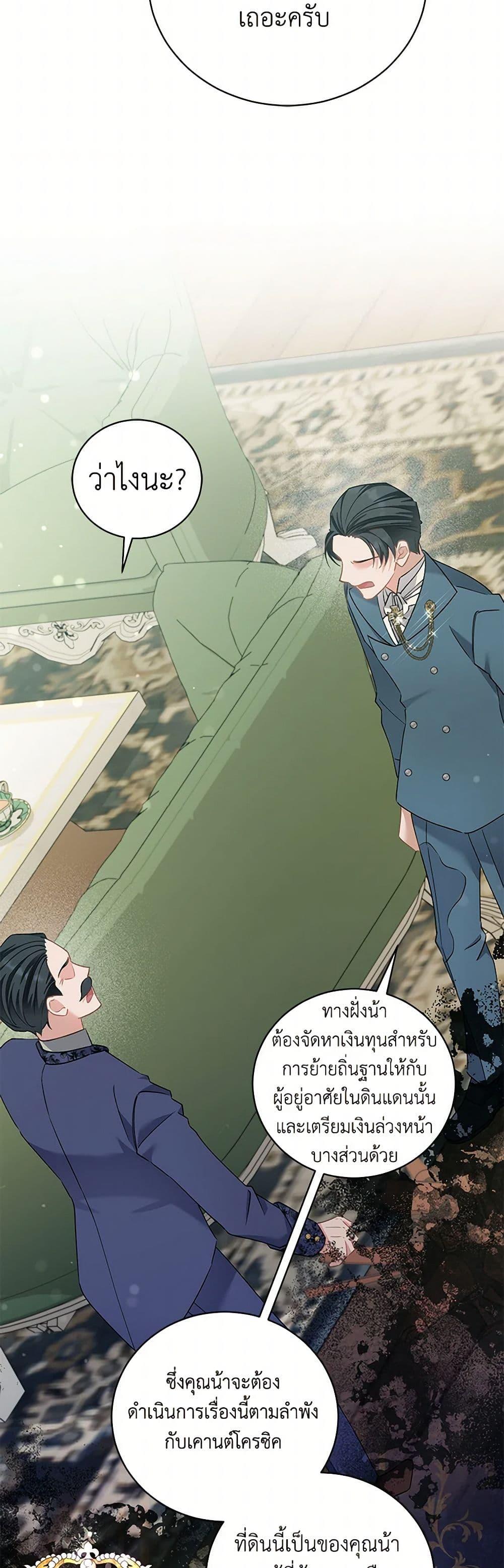 Manga-lc-com อ่านมังงะ อ่านการ์ตูน ออนไลน์ ฟรี I’m Sure It’s My Baby ตอนที่ 1 2 3 4 5 6 7 8 9 10 11 12 13 14 ฟรี ไม่มีโฆษณา Manga-lc - อ่าน มังงะ อ่าน การ์ตูน ออนไลน์ อ่านมังงะ ฟรี
