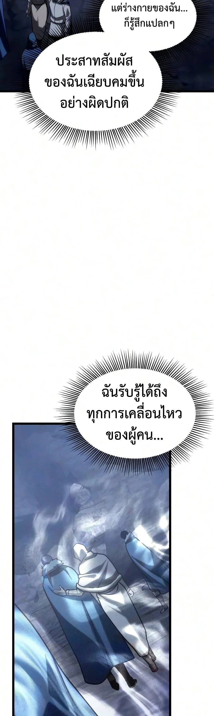 Manga-lc-com อ่านมังงะ อ่านการ์ตูน ออนไลน์ ฟรี The Shepherd Wizard จอมเวทคนเลี้ยงแกะ ตอนที่ 1 2 3 4 5 6 7 8 9 10 11 12 13 14 ฟรี ไม่มีโฆษณา Manga-lc - อ่าน มังงะ อ่าน การ์ตูน ออนไลน์ อ่านมังงะ ฟรี