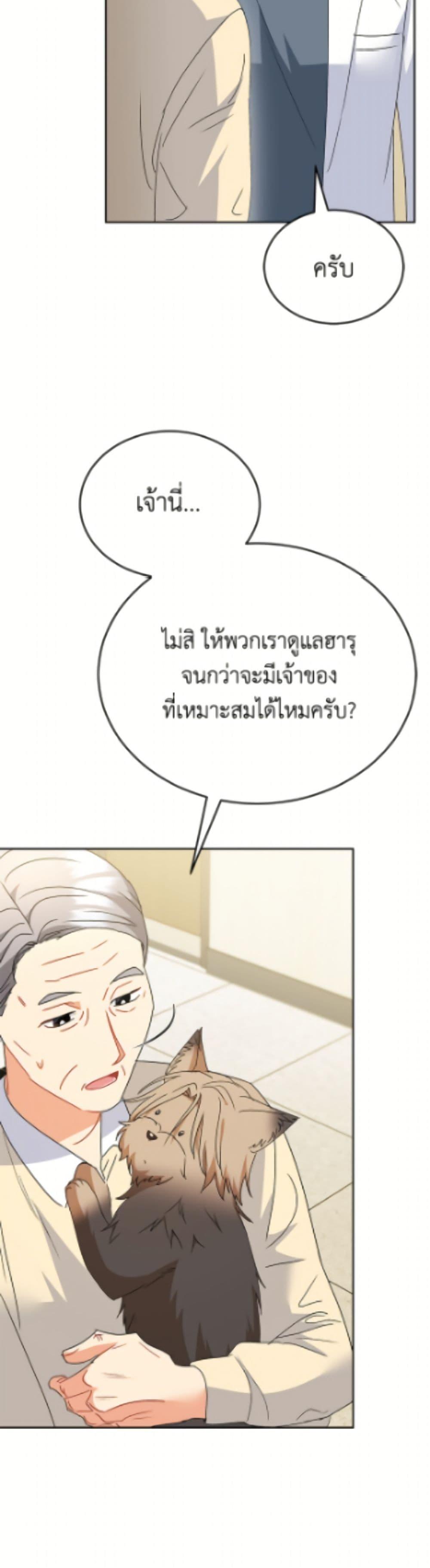 Manga-lc-com อ่านมังงะ อ่านการ์ตูน ออนไลน์ ฟรี Hello! Veterinarian! ตอนที่ 1 2 3 4 5 6 7 8 9 10 11 12 13 14 ฟรี ไม่มีโฆษณา Manga-lc - อ่าน มังงะ อ่าน การ์ตูน ออนไลน์ อ่านมังงะ ฟรี