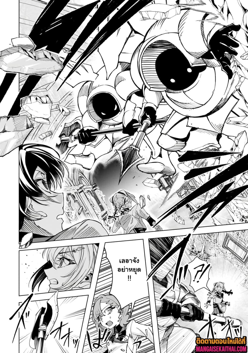Manga-lc-com อ่านมังงะ อ่านการ์ตูน ออนไลน์ ฟรี Shin no Jitsuryoku wo Kakushiteiru to Omowareteru Seireishi, ตอนที่ 1 2 3 4 5 6 7 8 9 10 11 12 13 14 ฟรี ไม่มีโฆษณา Manga-lc - อ่าน มังงะ อ่าน การ์ตูน ออนไลน์ อ่านมังงะ ฟรี