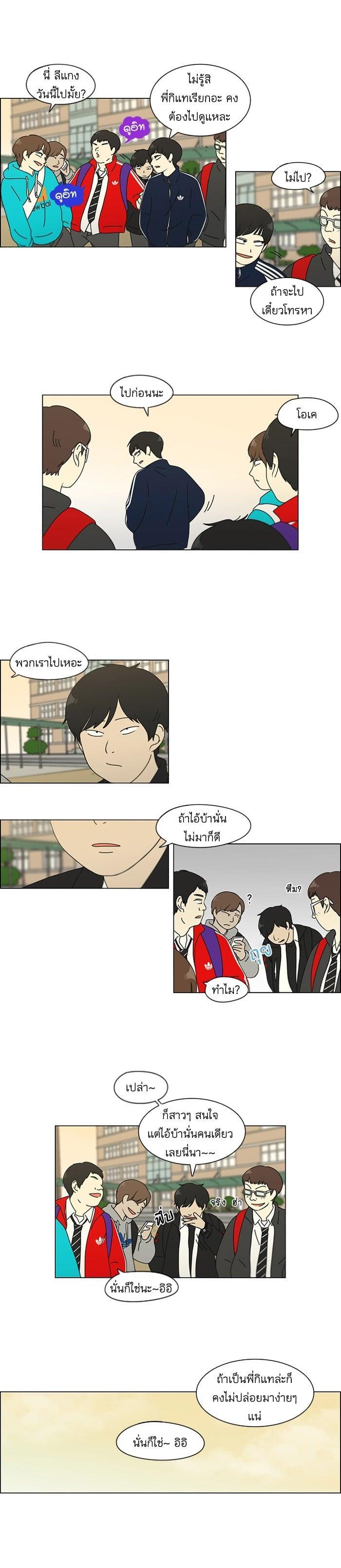 Manga-lc-com อ่านมังงะ อ่านการ์ตูน ออนไลน์ ฟรี Love Revolution รักนี้ต้องปฏิวัติ ตอนที่ 1 2 3 4 5 6 7 8 9 10 11 12 13 14 ฟรี ไม่มีโฆษณา Manga-lc - อ่าน มังงะ อ่าน การ์ตูน ออนไลน์ อ่านมังงะ ฟรี