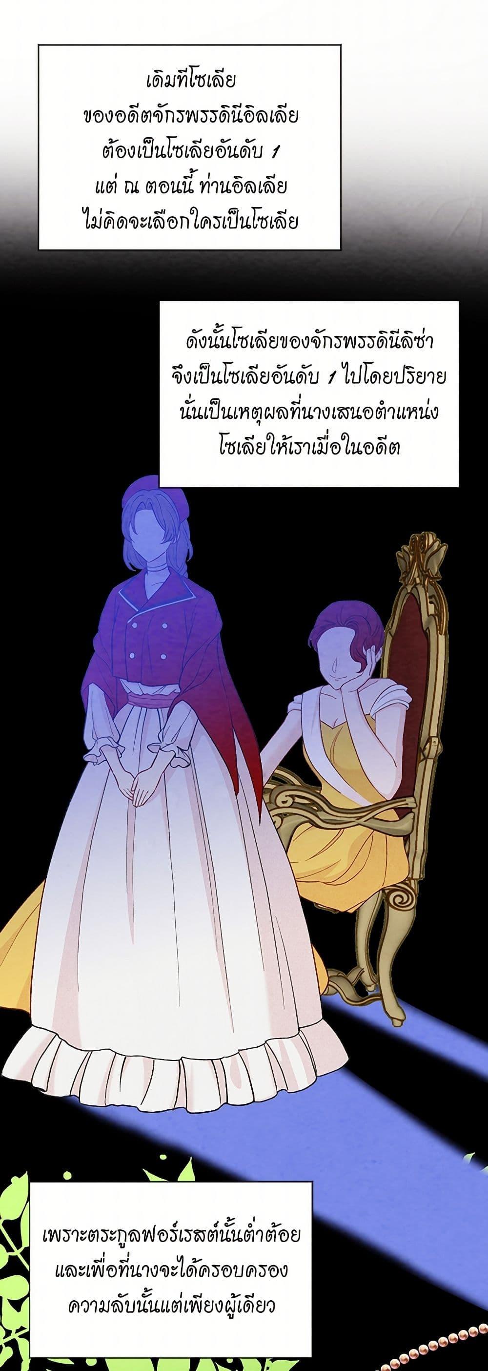 Manga-lc-com อ่านมังงะ อ่านการ์ตูน ออนไลน์ ฟรี Iris – The Lady and Her Smartphone ตอนที่ 1 2 3 4 5 6 7 8 9 10 11 12 13 14 ฟรี ไม่มีโฆษณา Manga-lc - อ่าน มังงะ อ่าน การ์ตูน ออนไลน์ อ่านมังงะ ฟรี