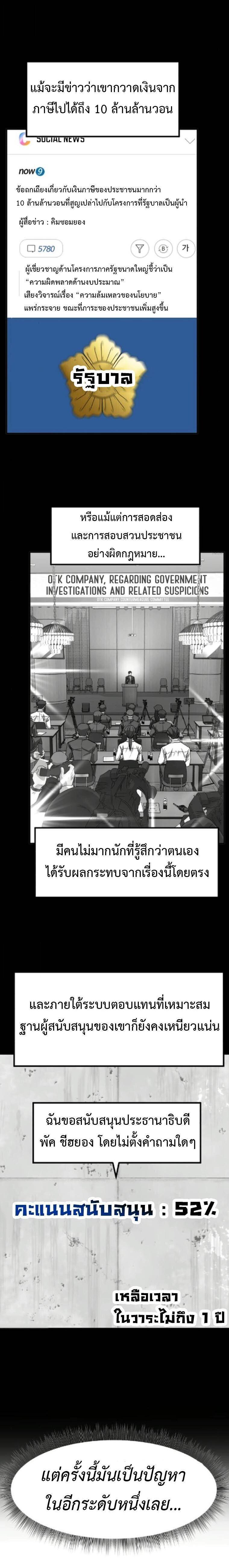 Manga-lc-com อ่านมังงะ อ่านการ์ตูน ออนไลน์ ฟรี Investors Who See the Future ตอนที่ 1 2 3 4 5 6 7 8 9 10 11 12 13 14 ฟรี ไม่มีโฆษณา Manga-lc - อ่าน มังงะ อ่าน การ์ตูน ออนไลน์ อ่านมังงะ ฟรี
