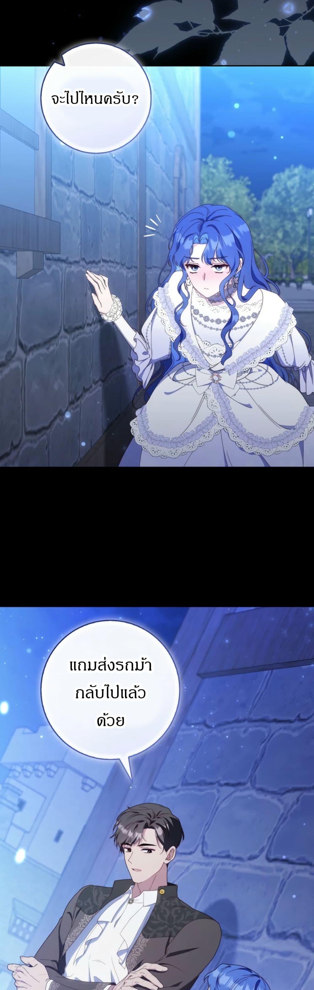 Manga-lc-com อ่านมังงะ อ่านการ์ตูน ออนไลน์ ฟรี My First Time as a Mother ตอนที่ 1 2 3 4 5 6 7 8 9 10 11 12 13 14 ฟรี ไม่มีโฆษณา Manga-lc - อ่าน มังงะ อ่าน การ์ตูน ออนไลน์ อ่านมังงะ ฟรี