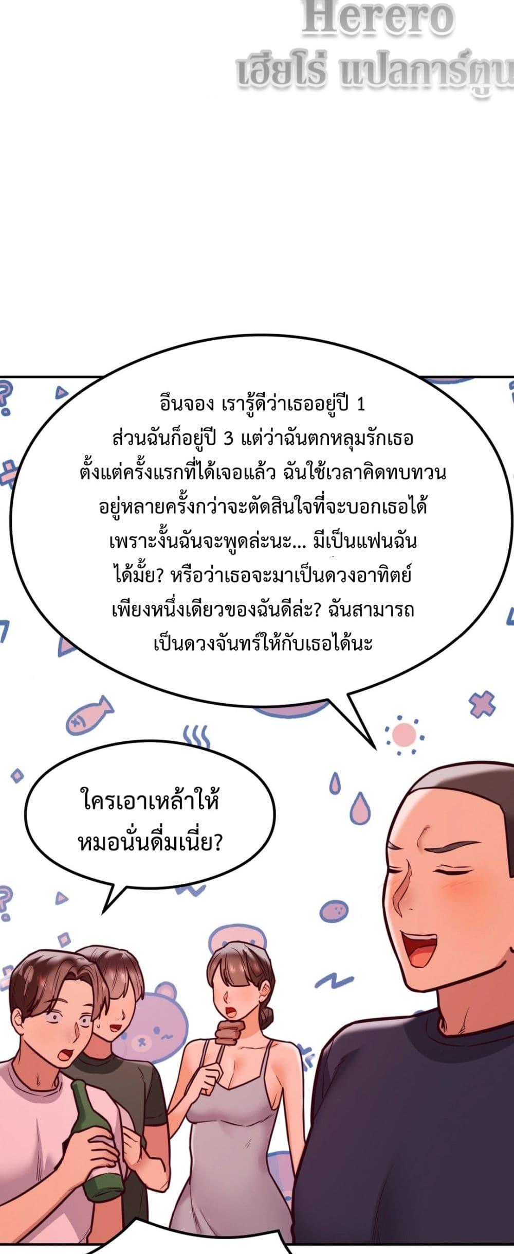 Doujin-Lc- อ่าน โดจิน มังฮวา เกาหลี ญี่ปุ่น จีน แปลไทย The Massage Club ตอนที่ 1 2 3 4 5 6 7 8 9 10 11 12 13 14 ฟรี ไม่มีโฆษณา อ่าน โดจิน Manhwa เกาหลี ญี่ปุ่น จีน เรามีครบ คัดมาให้เน้นๆ โดจิน 18+ รับประกันความฟินโดย  Doujin Lc