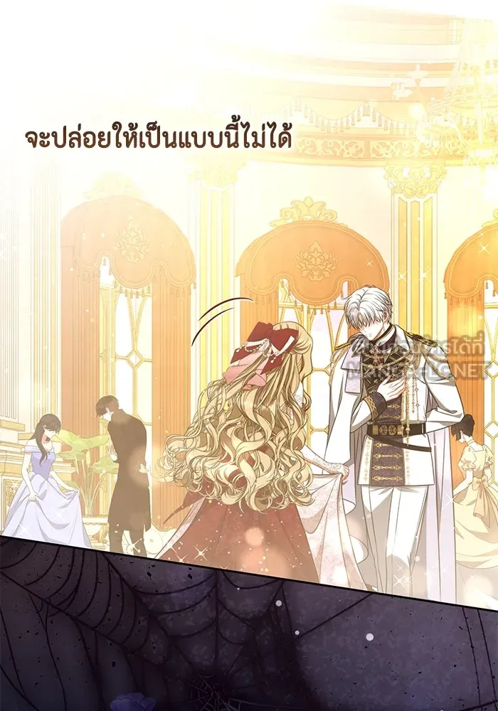 ละครชีวิตลิขิตรัก ตอนที่ 24 รูปที่ 60