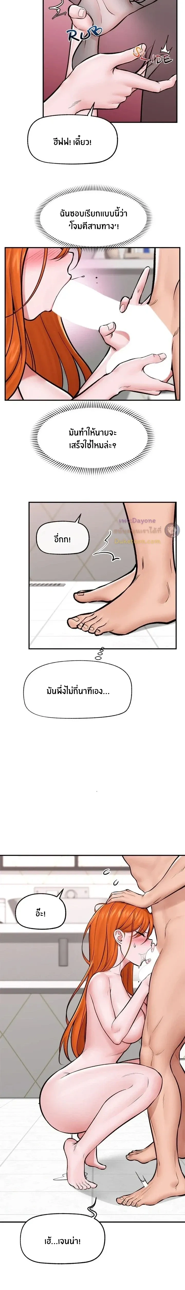 Doujin-Lc- อ่าน โดจิน มังฮวา เกาหลี ญี่ปุ่น จีน แปลไทย Hypnotist Security Guard พลิกชีวิตยามด้วยแอปสะกดเสียว ตอนที่ 1 2 3 4 5 6 7 8 9 10 11 12 13 14 ฟรี ไม่มีโฆษณา อ่าน โดจิน Manhwa เกาหลี ญี่ปุ่น จีน เรามีครบ คัดมาให้เน้นๆ โดจิน 18+ รับประกันความฟินโดย  Doujin Lc