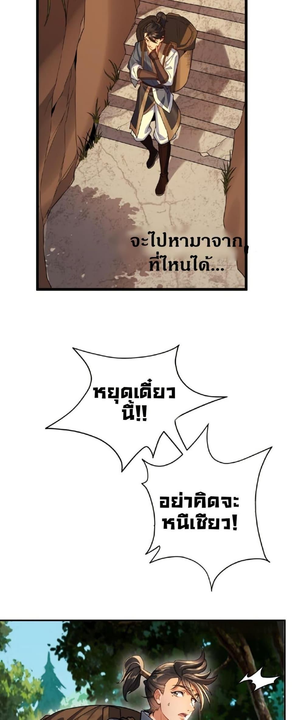 Manga-lc-com อ่านมังงะ อ่านการ์ตูน ออนไลน์ ฟรี The Leader of the Evil Cult Stayed By My Side and Watched Me Practice Secretly ตอนที่ 1 2 3 4 5 6 7 8 9 10 11 12 13 14 ฟรี ไม่มีโฆษณา Manga-lc - อ่าน มังงะ อ่าน การ์ตูน ออนไลน์ อ่านมังงะ ฟรี