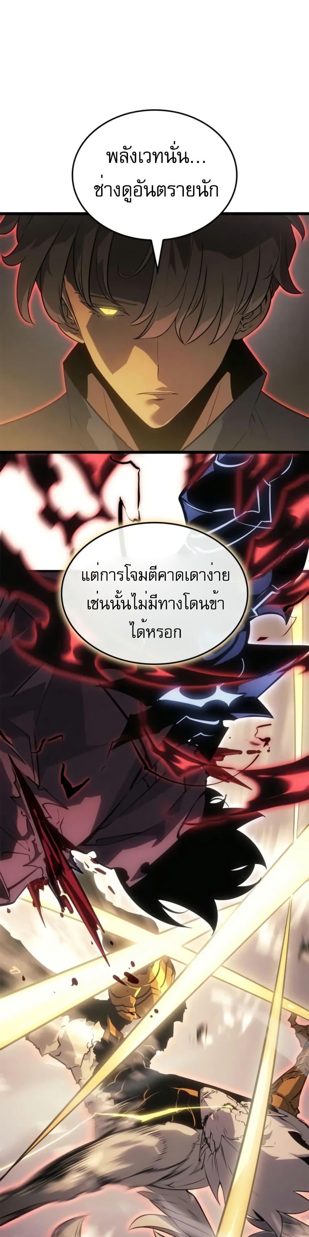 Manga-lc-com อ่านมังงะ อ่านการ์ตูน ออนไลน์ ฟรี Solo leveling  Ragnarok ตอนที่ 1 2 3 4 5 6 7 8 9 10 11 12 13 14 ฟรี ไม่มีโฆษณา Manga-lc - อ่าน มังงะ อ่าน การ์ตูน ออนไลน์ อ่านมังงะ ฟรี