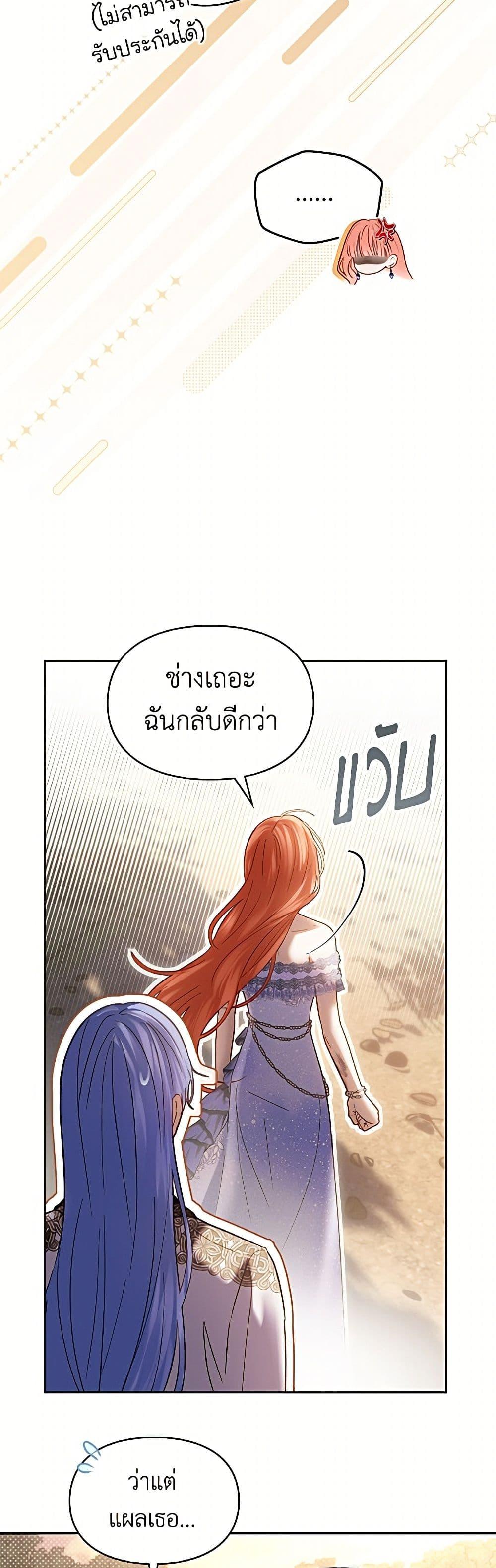 Manga-lc-com อ่านมังงะ อ่านการ์ตูน ออนไลน์ ฟรี Baby Prisoner of the Winter Castle ตอนที่ 1 2 3 4 5 6 7 8 9 10 11 12 13 14 ฟรี ไม่มีโฆษณา Manga-lc - อ่าน มังงะ อ่าน การ์ตูน ออนไลน์ อ่านมังงะ ฟรี