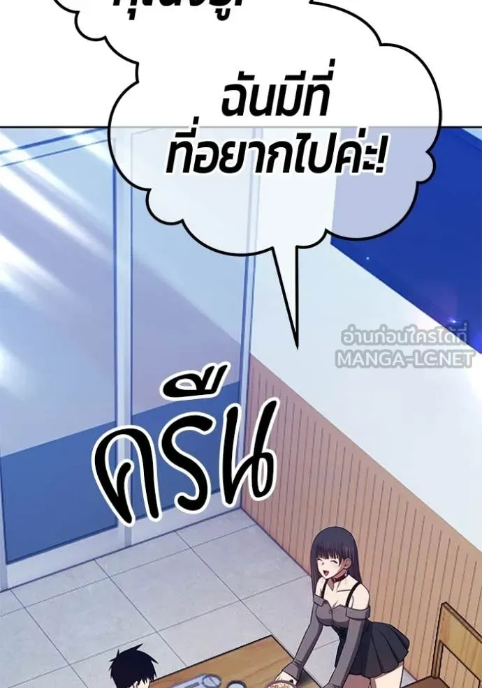 +99 ท่อนไม้ ตอนที่ 184 รูปที่ 253