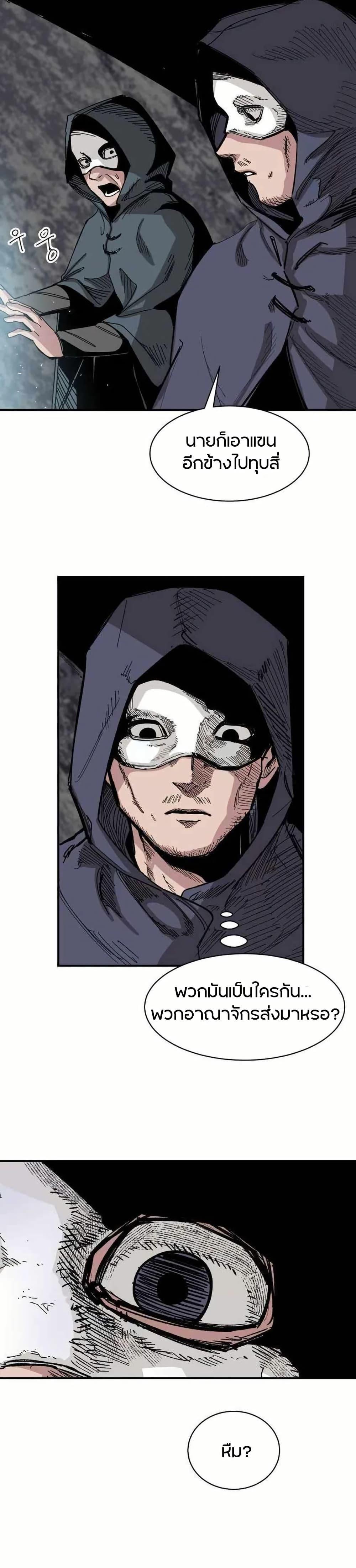 Manga-lc-com อ่านมังงะ อ่านการ์ตูน ออนไลน์ ฟรี Yongsa Kariel ตอนที่ 1 2 3 4 5 6 7 8 9 10 11 12 13 14 ฟรี ไม่มีโฆษณา Manga-lc - อ่าน มังงะ อ่าน การ์ตูน ออนไลน์ อ่านมังงะ ฟรี