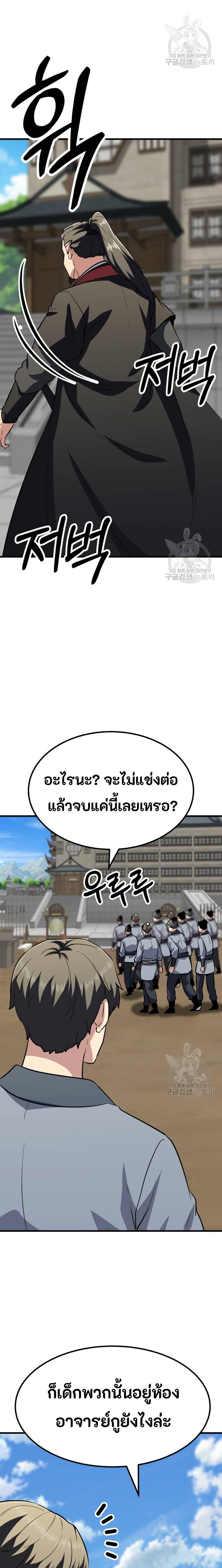 Manga-lc-com อ่านมังงะ อ่านการ์ตูน ออนไลน์ ฟรี Skeleton Warrior ตอนที่ 1 2 3 4 5 6 7 8 9 10 11 12 13 14 ฟรี ไม่มีโฆษณา Manga-lc - อ่าน มังงะ อ่าน การ์ตูน ออนไลน์ อ่านมังงะ ฟรี