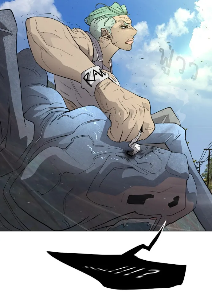 ยุคแห่งยอดมนุษย์ ตอนที่ 26 รูปที่ 119