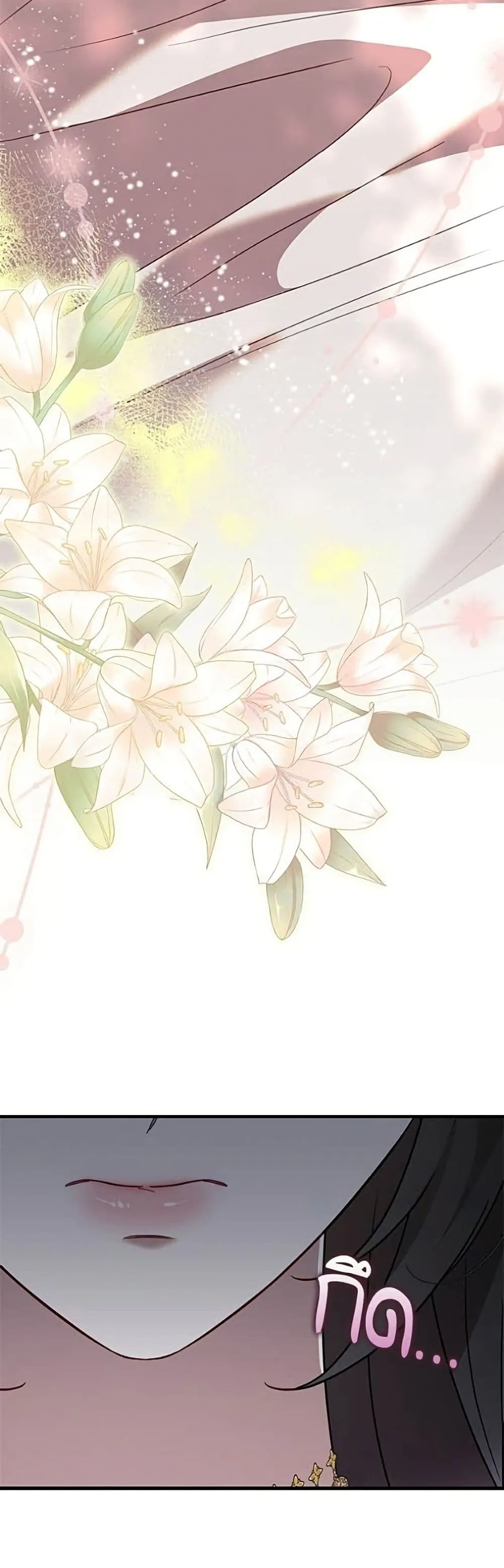 Manga-lc-com อ่านมังงะ อ่านการ์ตูน ออนไลน์ ฟรี One Day My Sister Died – ชายาคนสุดท้ายของเจ้าชายไร้หัวใจ ตอนที่ 1 2 3 4 5 6 7 8 9 10 11 12 13 14 ฟรี ไม่มีโฆษณา Manga-lc - อ่าน มังงะ อ่าน การ์ตูน ออนไลน์ อ่านมังงะ ฟรี