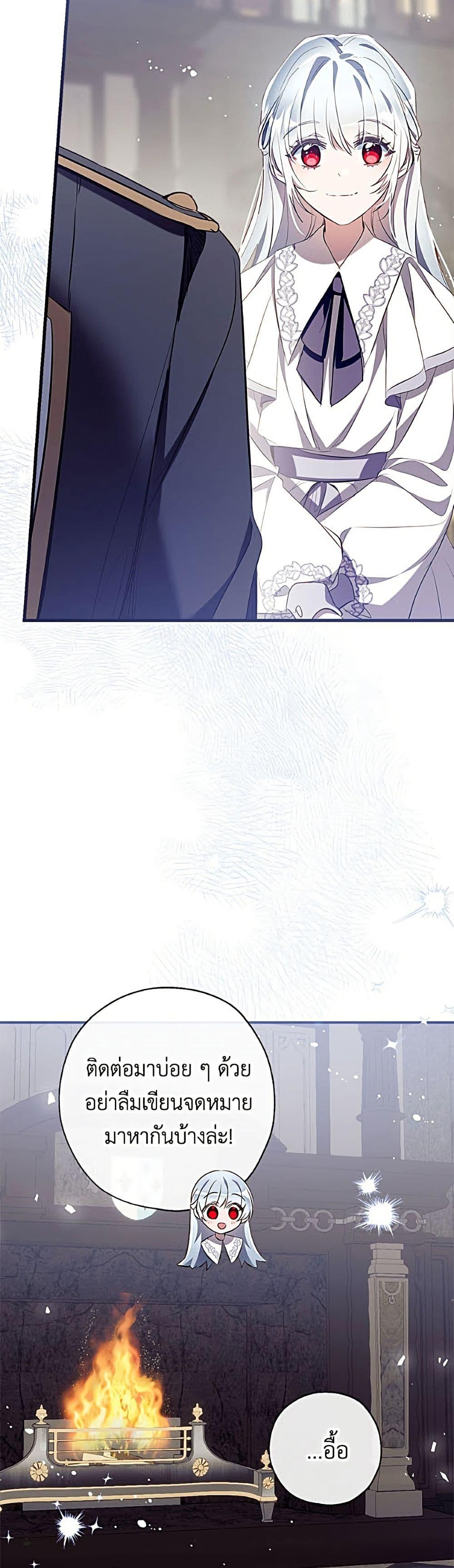Manga-lc-com อ่านมังงะ อ่านการ์ตูน ออนไลน์ ฟรี Can We Become a Family ตอนที่ 1 2 3 4 5 6 7 8 9 10 11 12 13 14 ฟรี ไม่มีโฆษณา Manga-lc - อ่าน มังงะ อ่าน การ์ตูน ออนไลน์ อ่านมังงะ ฟรี