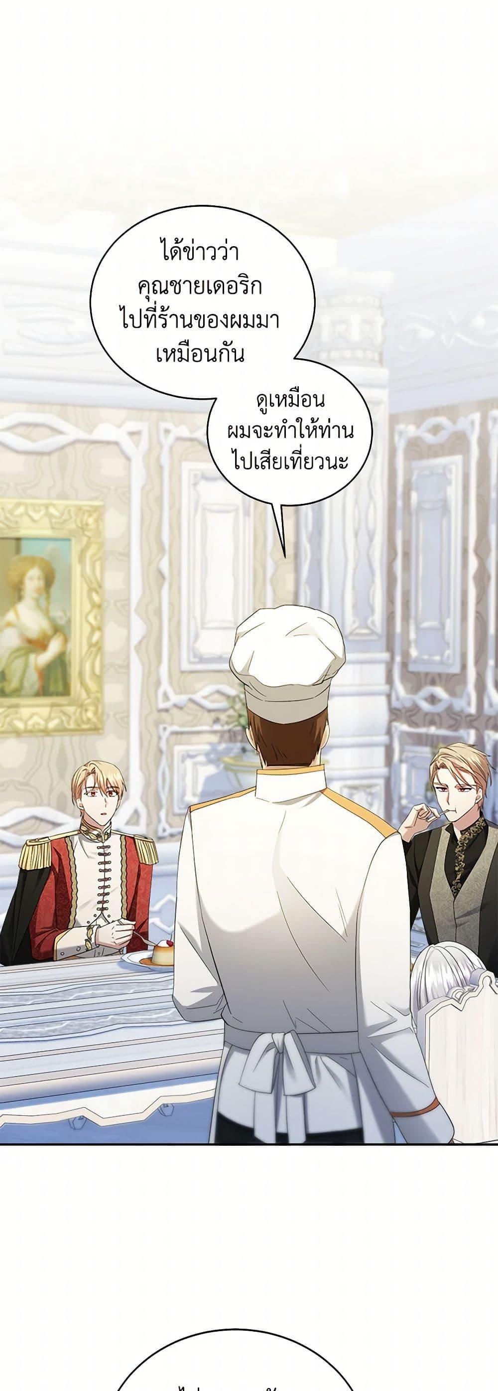 Manga-lc-com อ่านมังงะ อ่านการ์ตูน ออนไลน์ ฟรี The Hero’s Ready to Retire ตอนที่ 1 2 3 4 5 6 7 8 9 10 11 12 13 14 ฟรี ไม่มีโฆษณา Manga-lc - อ่าน มังงะ อ่าน การ์ตูน ออนไลน์ อ่านมังงะ ฟรี