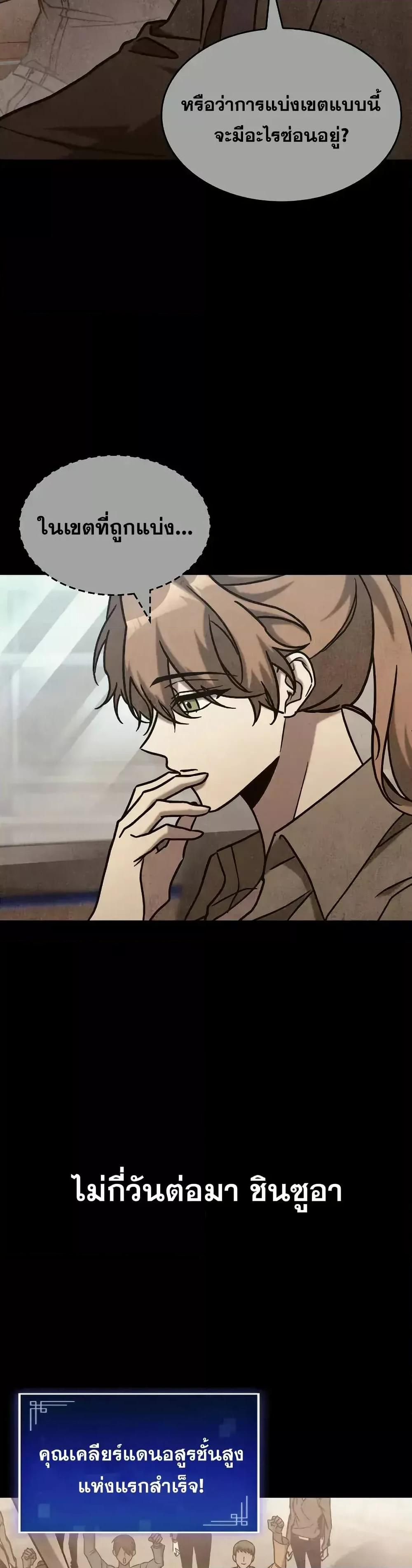 Manga-lc-com อ่านมังงะ อ่านการ์ตูน ออนไลน์ ฟรี F-ClassDestiny ตอนที่ 1 2 3 4 5 6 7 8 9 10 11 12 13 14 ฟรี ไม่มีโฆษณา Manga-lc - อ่าน มังงะ อ่าน การ์ตูน ออนไลน์ อ่านมังงะ ฟรี