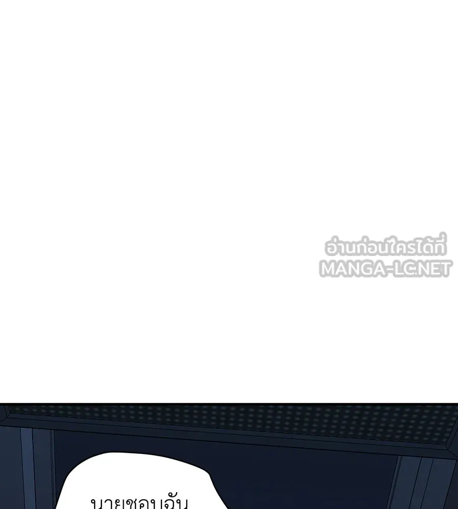 เพื่อนกันมันส์เกิน ตอนที่ 41 (จบซีซัน 1) รูปที่ 36