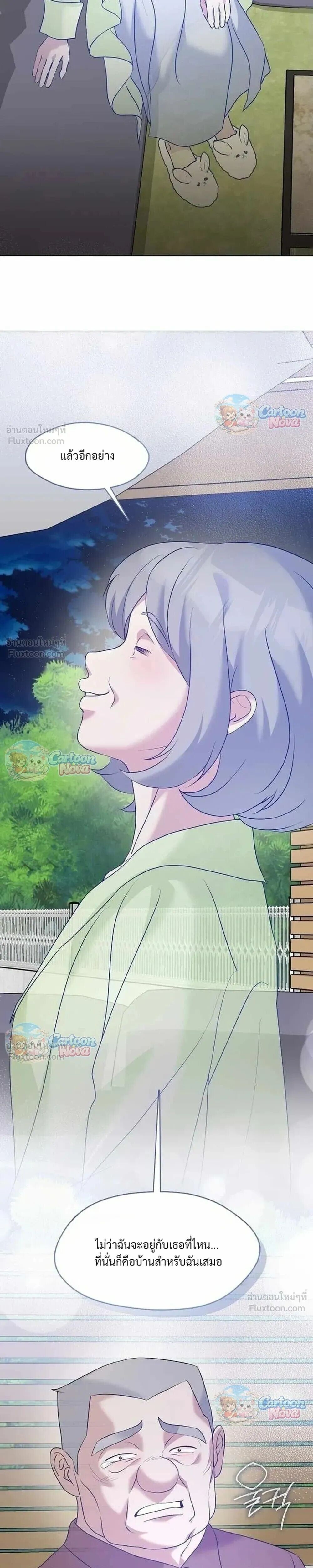Manga-lc-com อ่านมังงะ อ่านการ์ตูน ออนไลน์ ฟรี Afterlife Diner ร้านอาหารหลังความตาย ตอนที่ 1 2 3 4 5 6 7 8 9 10 11 12 13 14 ฟรี ไม่มีโฆษณา Manga-lc - อ่าน มังงะ อ่าน การ์ตูน ออนไลน์ อ่านมังงะ ฟรี
