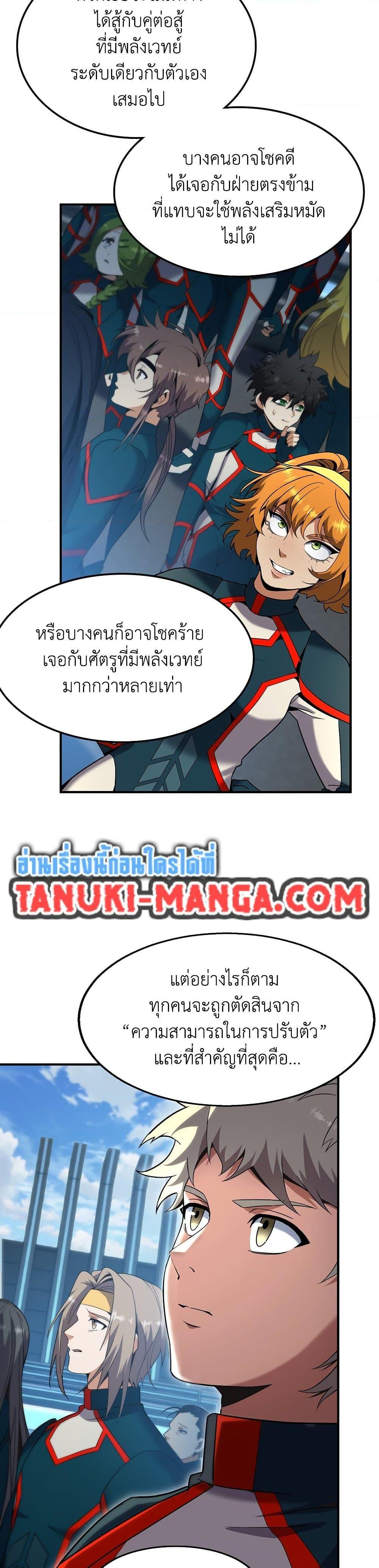 Manga-lc-com อ่านมังงะ อ่านการ์ตูน ออนไลน์ ฟรี The Beginning After the End ตอนที่ 1 2 3 4 5 6 7 8 9 10 11 12 13 14 ฟรี ไม่มีโฆษณา Manga-lc - อ่าน มังงะ อ่าน การ์ตูน ออนไลน์ อ่านมังงะ ฟรี