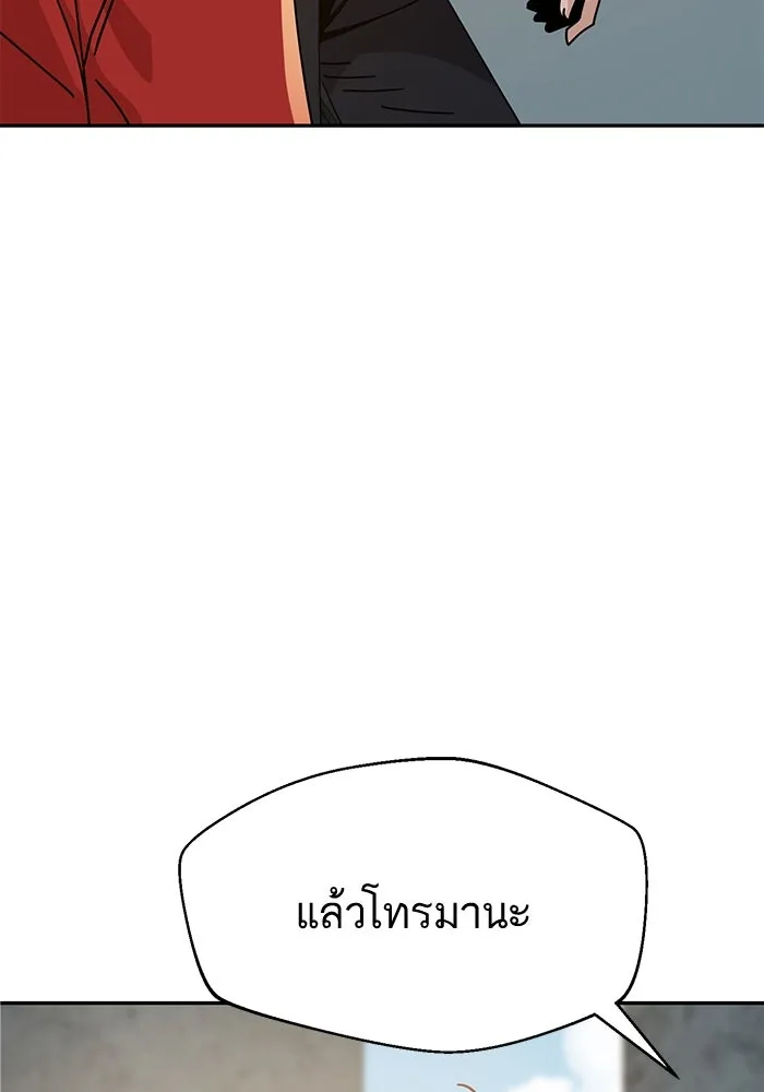 โชคชะตานำพารัก ตอนที่ 23  แค่สร้างบรรยากาศ รูปที่ 64