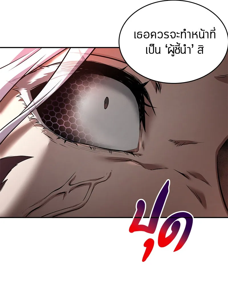 Omniscient Reader อ่านชะตาวันสิ้นโลก ตอนที่ 17 พรสวรรค์ระดับ sss (3) รูปที่ 101