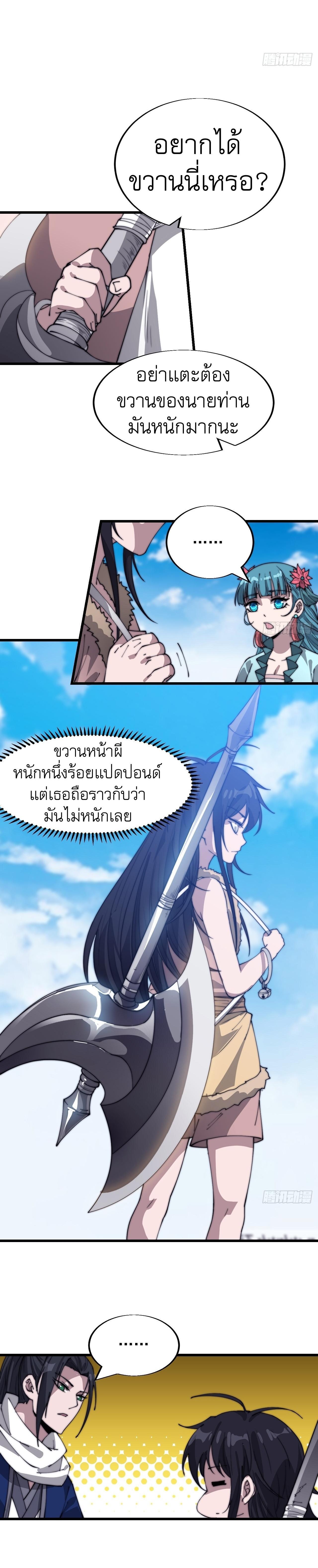 Manga-lc-com อ่านมังงะ อ่านการ์ตูน ออนไลน์ ฟรี It Starts With A Mountain ตอนที่ 1 2 3 4 5 6 7 8 9 10 11 12 13 14 ฟรี ไม่มีโฆษณา Manga-lc - อ่าน มังงะ อ่าน การ์ตูน ออนไลน์ อ่านมังงะ ฟรี